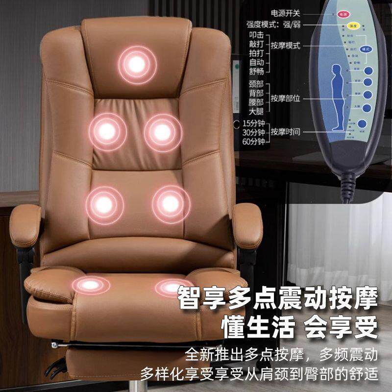 老板椅家用电脑椅子书桌靠背椅书房座椅沙发椅舒服久坐商务办公椅