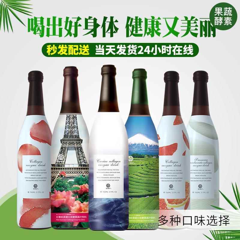 SEMI森米漫丽千梦酵素原液葡萄柚水蜜桃和鱼子漾浠进口官方正品