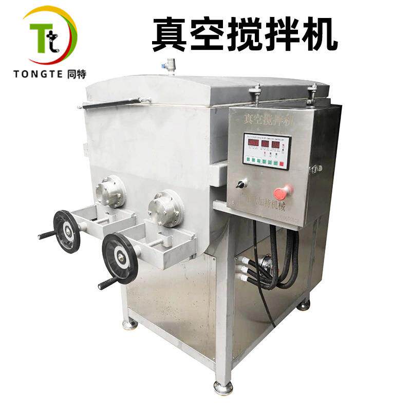 不锈钢香肠真空拌馅机肉馅料搅拌机大型肉丸馅饺子馅真空拌料机