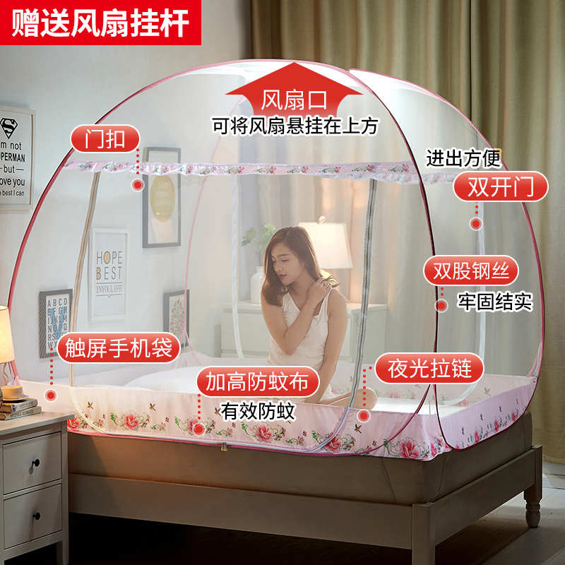 ..1家用5货1可折叠米蒙古包蚊帐55n加安装无需清床支架双开门免8m