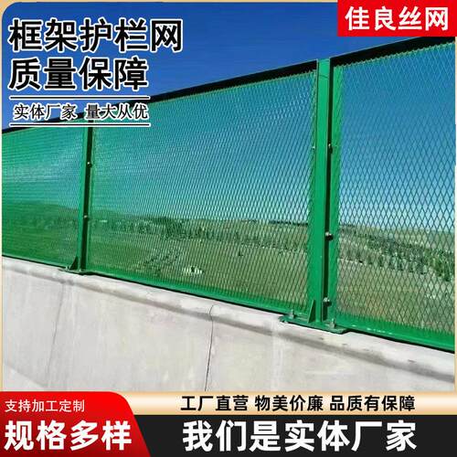 新款直销桥梁防抛网 高速公路两侧围栏网隔离栅浸塑菱形防眩网桥