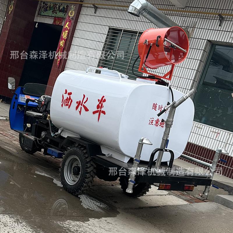 电动洒水车工地用三轮喷雾撒水车多功能小型除尘雾炮高效高效洒水