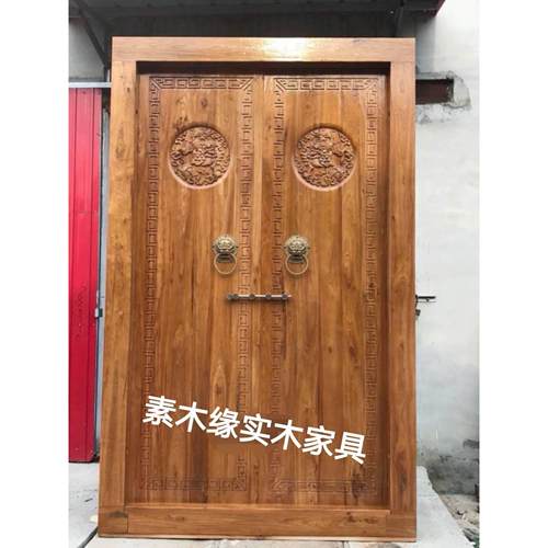 中式仿古实木大门农村庭院别墅复古大门老榆木双开门自建房进户门