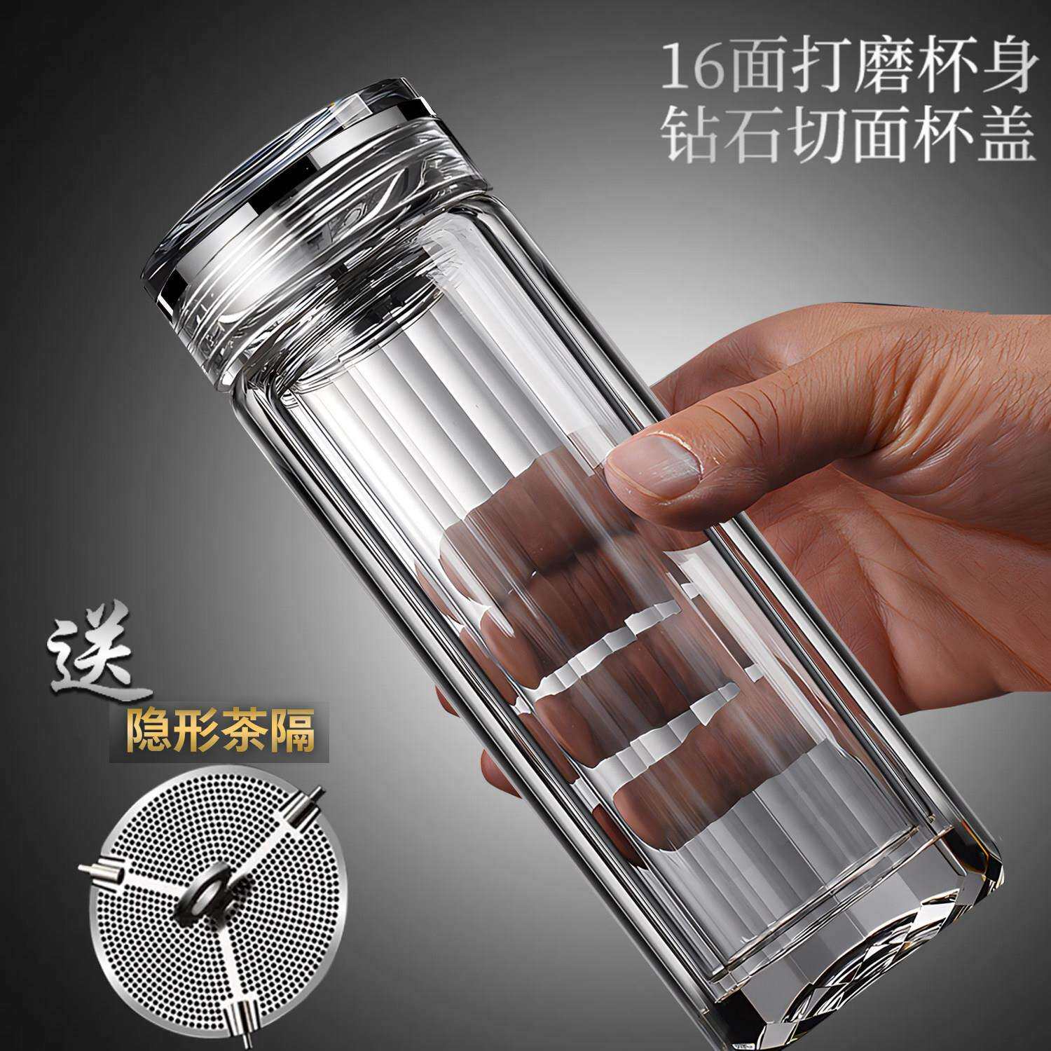 高专15710档商务水晶双层菱形璃玻杯男士水杯杯透明个人用泡茶子