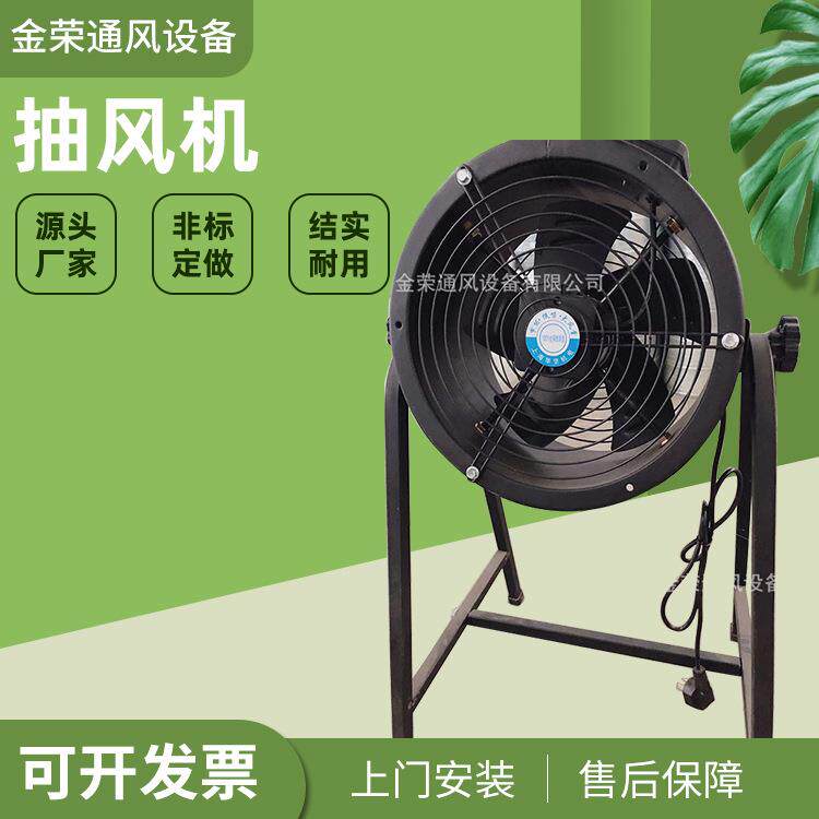 张家港通风管道设备厂家外转子轴流岗位风机岗位式车间静音抽风机