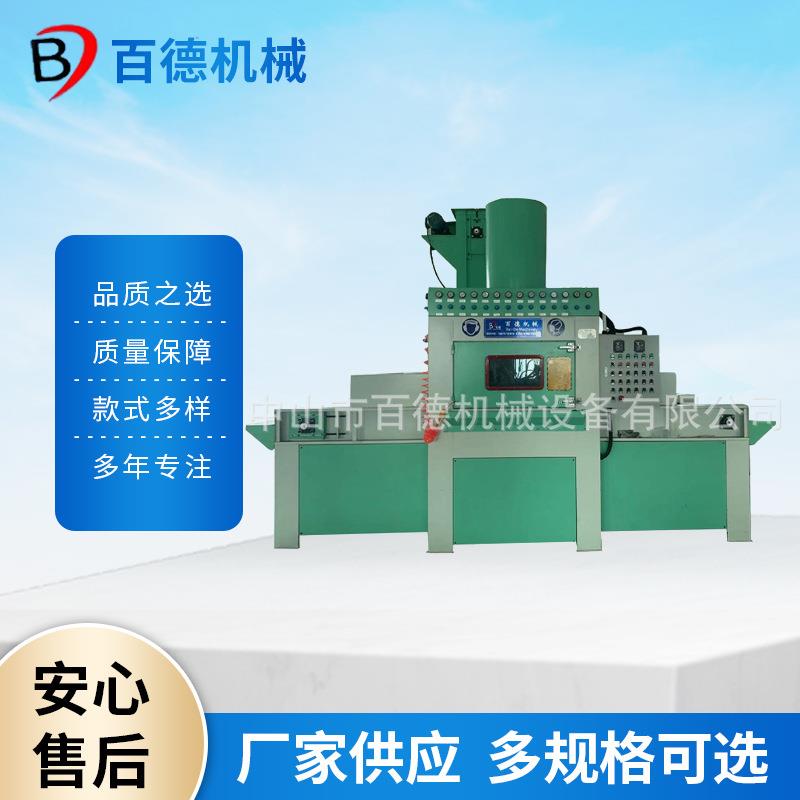 提升输送式自动喷砂机五金平板类四方体异性件喷砂加工设备厂家