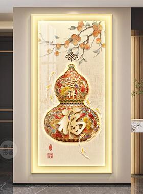福禄玄关装饰画新中式入户正对门挂画Led灯九鱼聚财走廊过道壁画