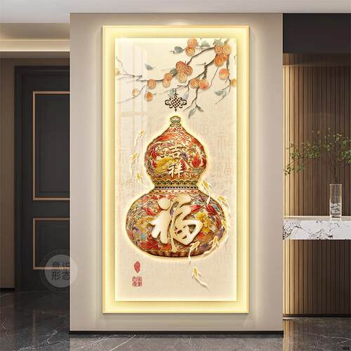 福禄玄关装饰画新中式入户正对门挂画Led灯九鱼聚财走廊过道壁画