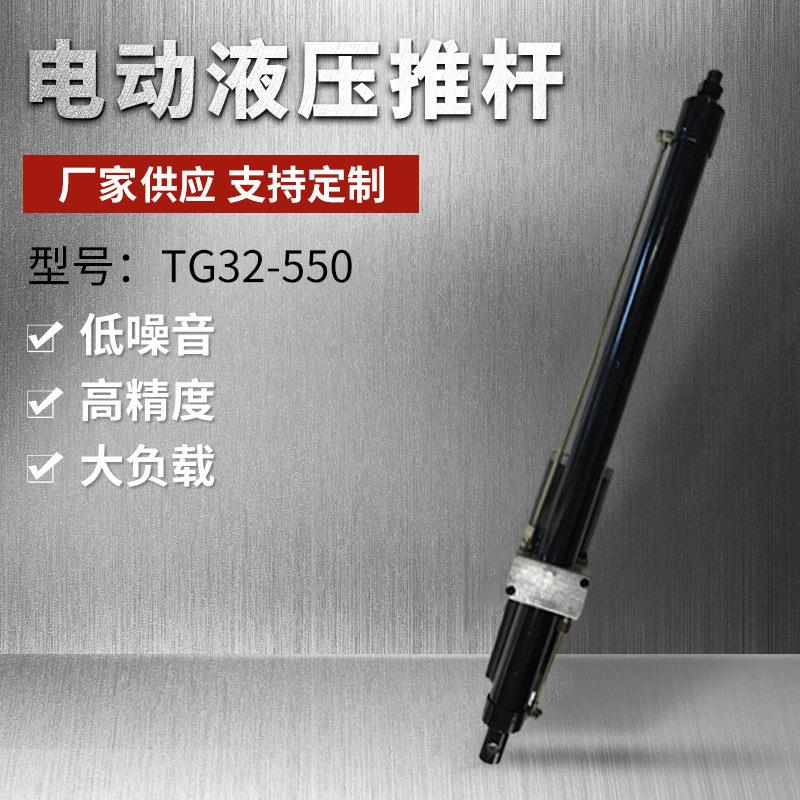 自动门推杆升降器举升推杆液压电动推杆升降平台