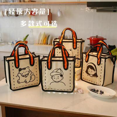 INS-style minimalist cartoon lunch box bag, black and white
