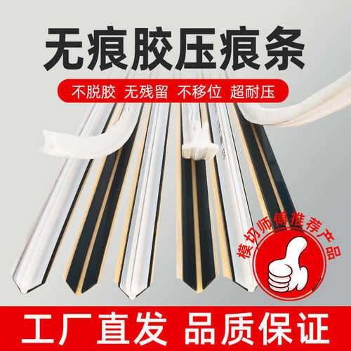 高品质进口压痕条 速装压痕模压痕线模切刀条0.8-3.0小型号不脱胶