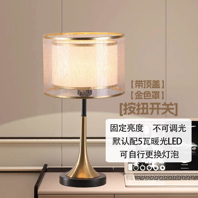 高档oio瑞士无障豪华台灯卧室装饰气氛碍温馨创意现代简约高cJ端