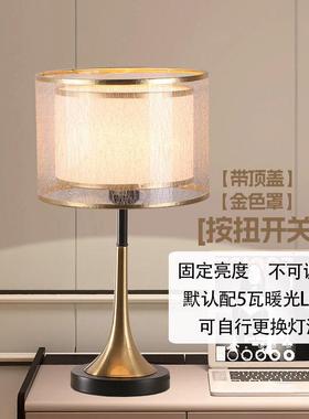 高档Joico瑞士无饰障碍豪华台灯卧室装气氛温馨简高创意现代约端