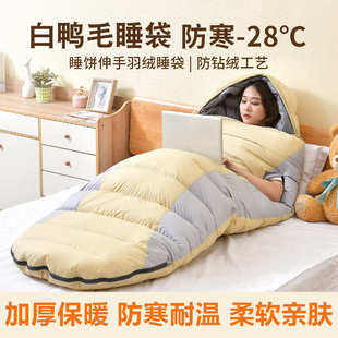 睡袋成人户外露营羽绒睡袋冬季加厚户外零下30度隔脏内胆便携