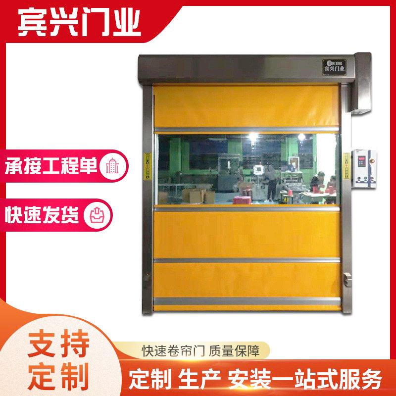惠州工厂快速卷帘门自动升降电动门工业快速软帘门大型堆积门厂家
