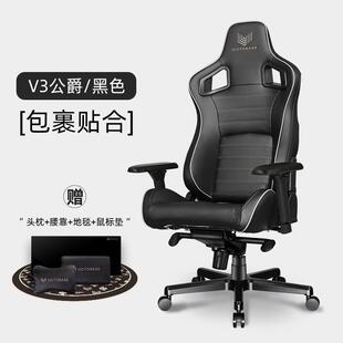 高档Vctorage房/维拓瑞齐 维齐电椅老板脑椅可躺书i办公椅子商务