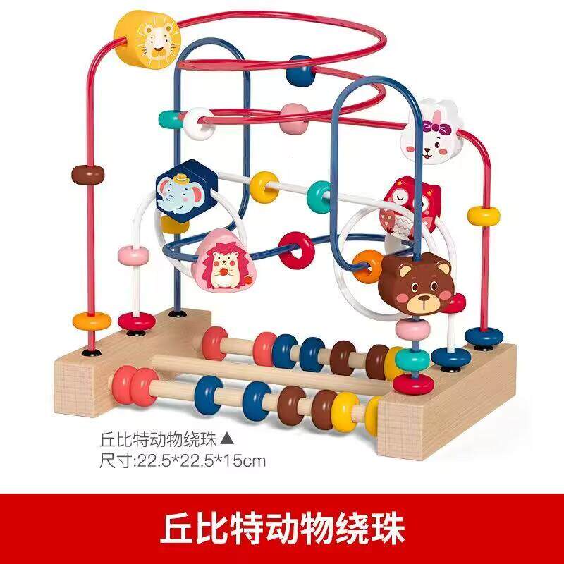 卡通动物水果男孩女孩早教绕珠