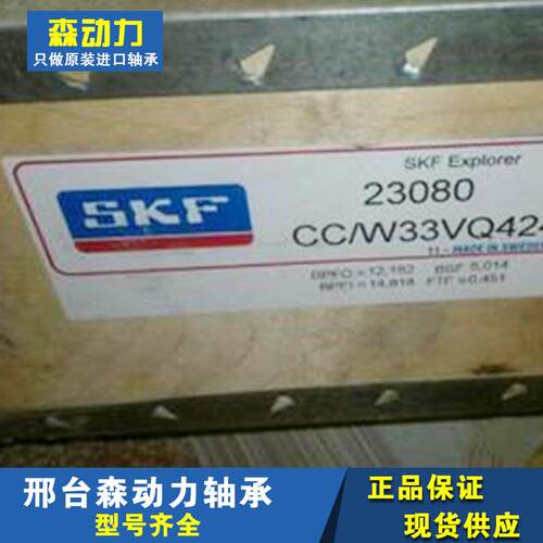 29434E 德国轴承29432 29430 29428 29426 29424 29422 29420 294