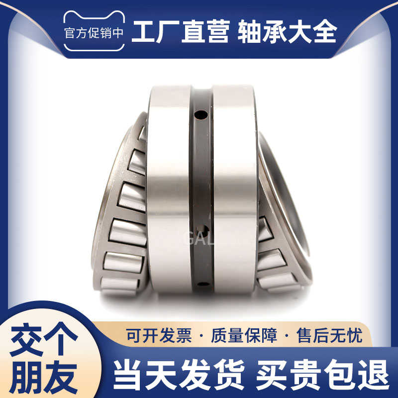 哈尔滨双列圆锥滚子轴承 351305 351306 351307 351308 351309