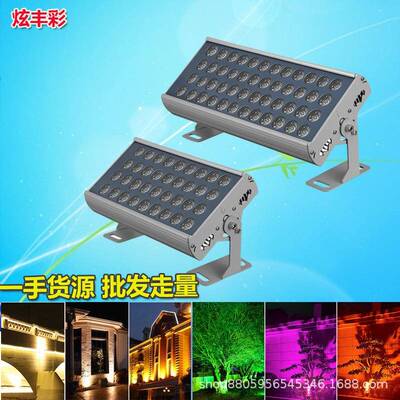 led投光灯投射灯r照树外户室外防水七彩gb金黄光外墙壁炫丰彩灯洗