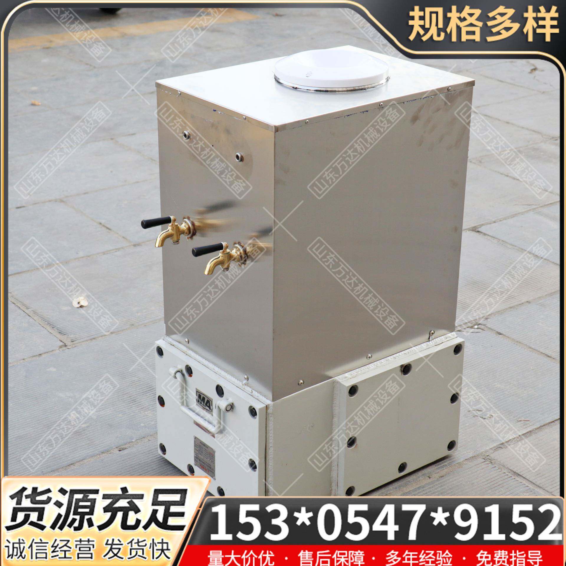 矿用防爆饮水机 井下小型直饮式开水器 YBHZD5-1.5/127防爆饮水机