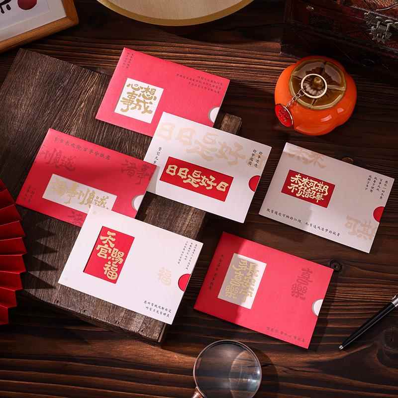 毕业季锦鲤开运烫金贺卡套装带信封烘焙花店送礼好运卡片独立包装