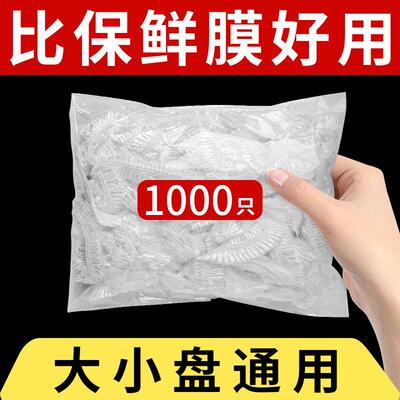 Wholesale disposable cling film bags, sealing fresh bags, cl
