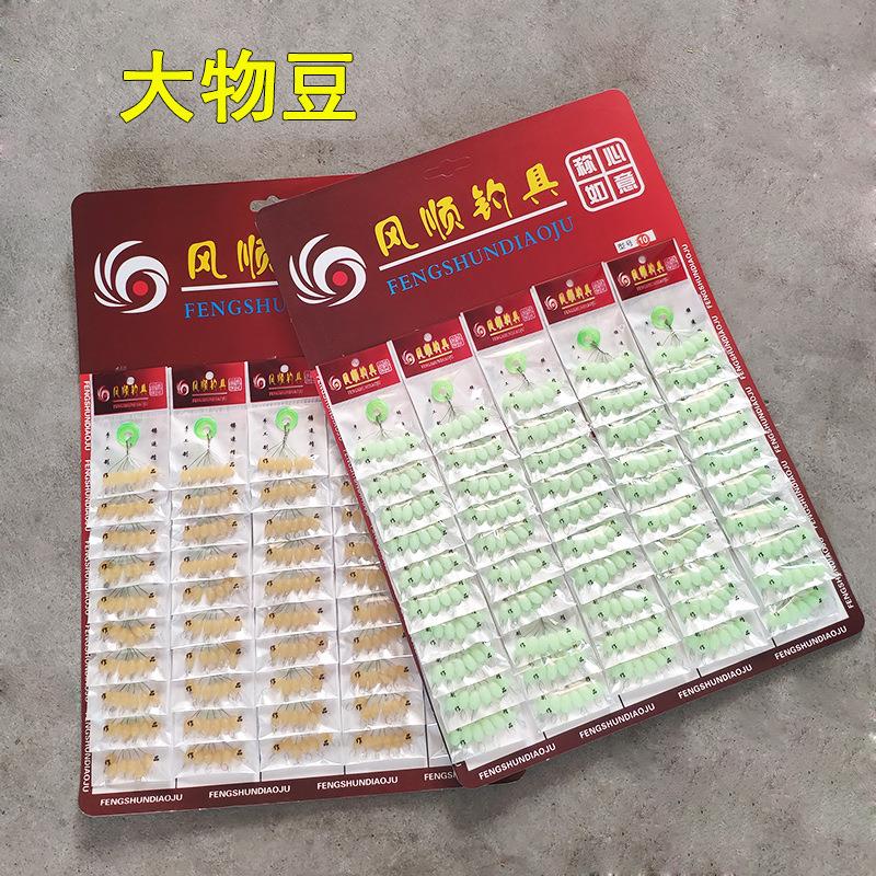 钓鱼大物豆夜光太空豆硅胶材质线组配件巨物牛津豆渔具钓鱼小配件
