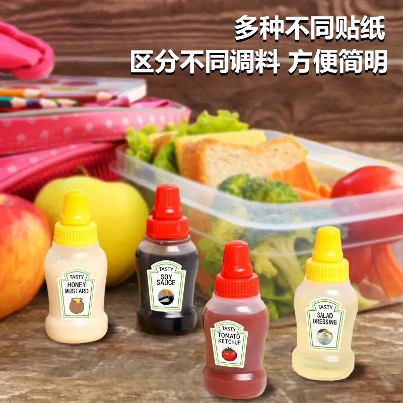 酱料分装瓶外出便携露营上班便当挤酱瓶子迷你厨房专用调料密封盒