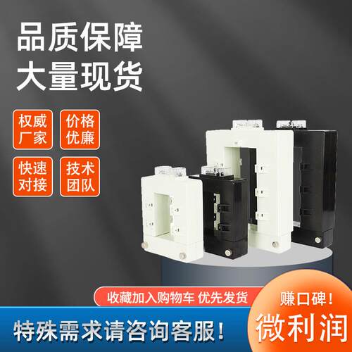 开启开口式交流电流互感器免拆电缆铜排通用方形DP-58K分体高精度
