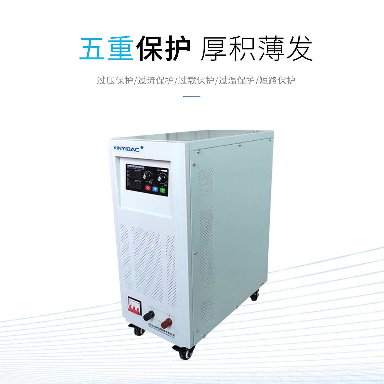 东莞厂数控线性MEI直流电源200压v30a家可调稳恒流源低纹波