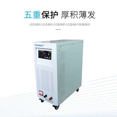 厂家供应 数控可调直流稳压电源0-30V100A电容器老练线性恒流电源