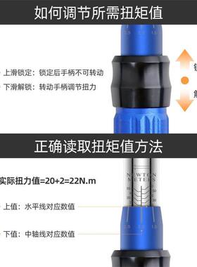 自行车扭力扳高精度预置式调扭矩1OCI/4小飞2手-24NM可棘轮手扳套