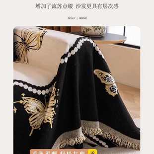 法式 一整张全盖沙发巾 沙发盖布轻奢高级感四季 通用防滑坐垫毯新款