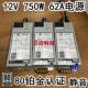 12V62A 静音60A 750W铂金伺服器电源 关电源 220V转12V开 台达
