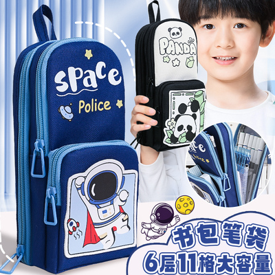 宇航员立式书包笔袋超大容量文具盒男孩款2025新款实用型文具袋男