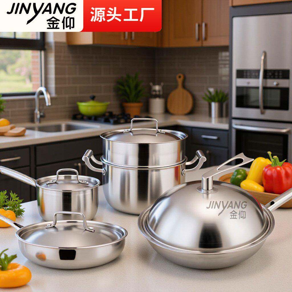 跨境出口304/316不锈钢套锅炒锅/奶锅/煎锅/汤锅组合套装礼品