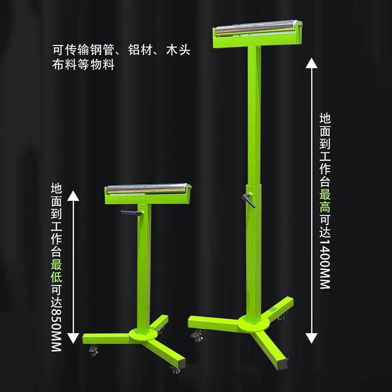可升降滚筒托料架切割机通用铝材管材木板输送架重型新款伸缩支架