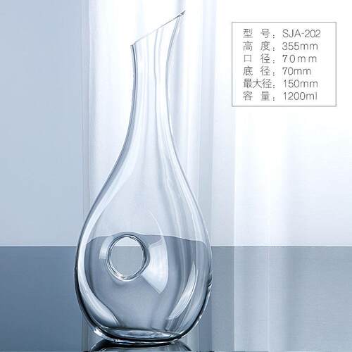 高档家用无铅水晶璃红蜗牛酒器玻西餐厅醒酒庄品酒倒酒器酒倒酒壶