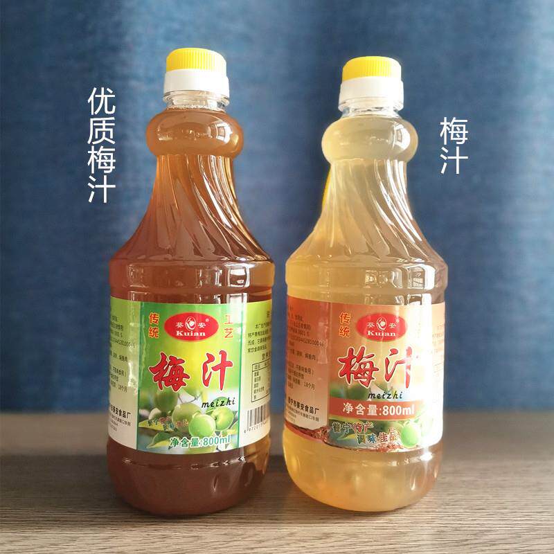 潮汕普宁梅汁酸咸梅汁青梅汁青竹梅汁纯汁无添加酸咸味800ML包邮
