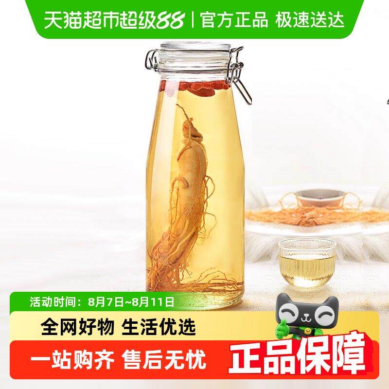 喜碧泡酒玻璃瓶密封罐装杨梅果酒药白酒加厚酿酒坛子果汁饮料空瓶