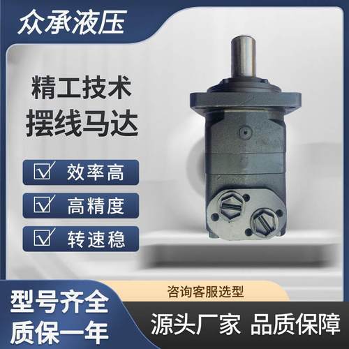 定制BMVW系列车轮液压马达屈恩扫地车马达行走液压马达