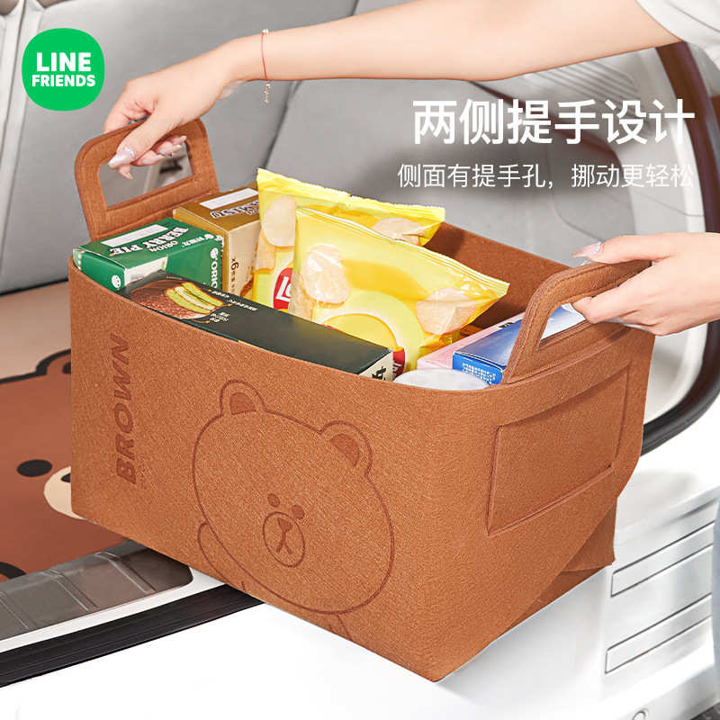车上用品车载毛毡收纳箱折叠尾箱零食杂物筐收纳篮整理储物置物盒