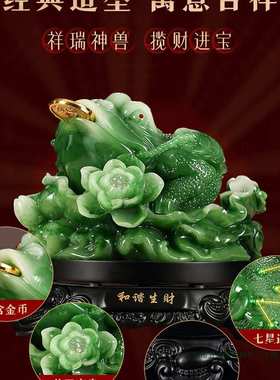 新款金蟾摆件三足金蝉大号蟾蜍店铺乔迁开业礼品办公桌柜台装饰品
