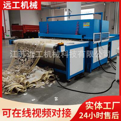 中空板PET包装片材进料自动裁断机四柱双工位自动进料油压下料机