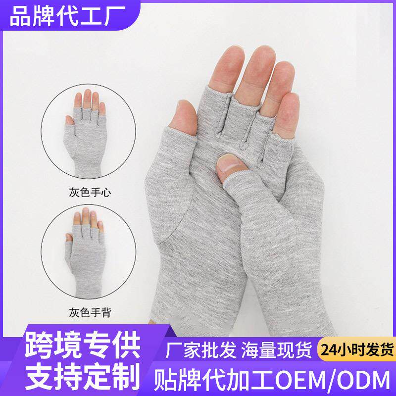 跨境浅灰竹炭纤维压力护理手套训练关节防护防滑运动健身骑行手套