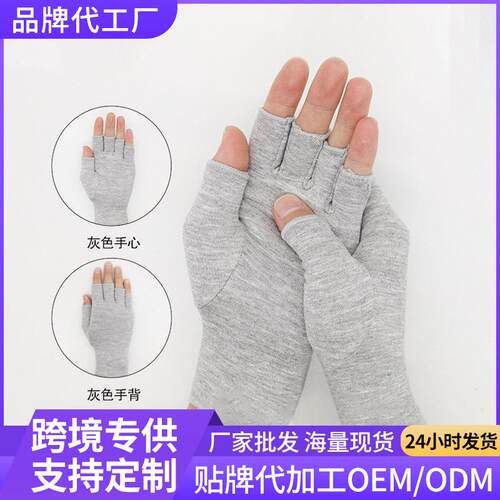 跨境浅灰竹炭纤维压力护理手套训练关节防护防滑运动健身骑行手套