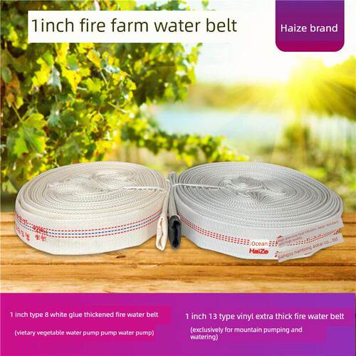 1寸25mm口农田花园塑料软管灌溉水防冻防爆防火帆布软管水管