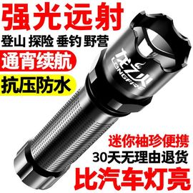 led特种兵手电筒强光usb充电超亮远射小迷你便携多功能家用耐用灯SL825黑