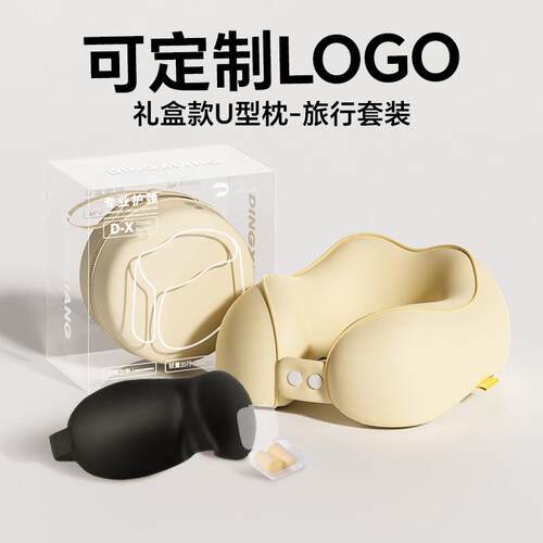 跨境u型护脖枕记忆棉护颈枕飞机脖子靠枕午睡枕学生旅行睡觉u型枕